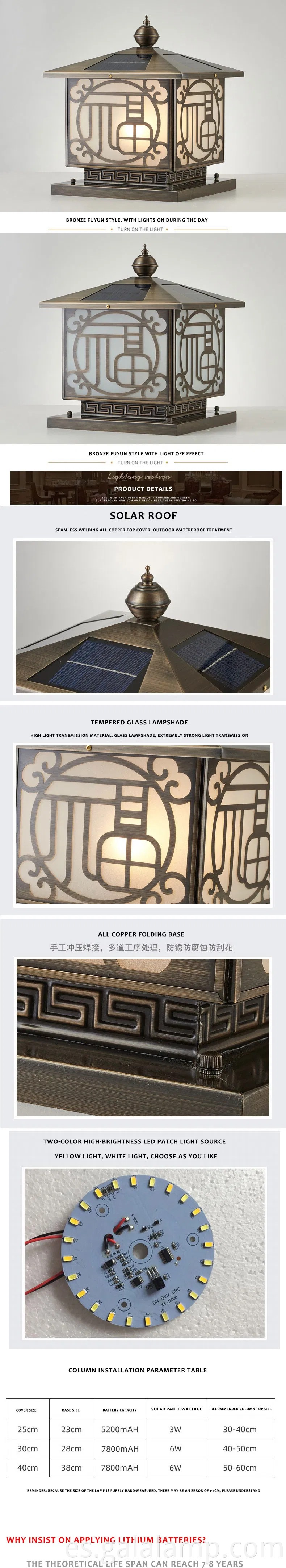 Luz de pilar solar premium All-Copper para elegantes espacios al aire libre